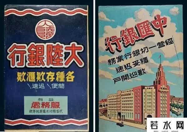 中南银行,以仓库业务独树一帜的民国大陆银行