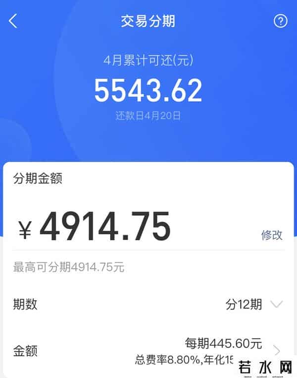 支付宝利率,重磅！花呗、借呗、微粒贷、网商贷、白条、金条最新利率公布