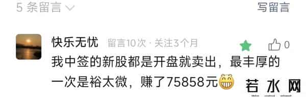 新股上市涨跌幅规则