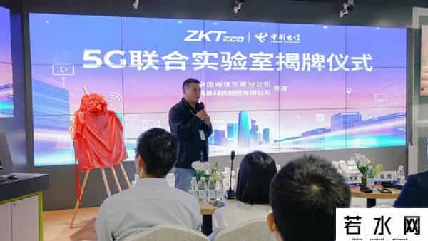中国电信什么时候开盘