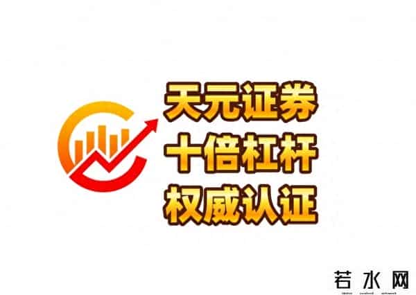 股票怎么开通杠杆