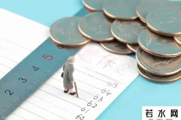 70后退休年龄一览表