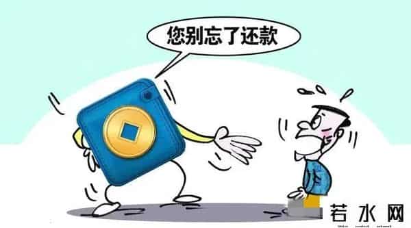 中信信用卡还款