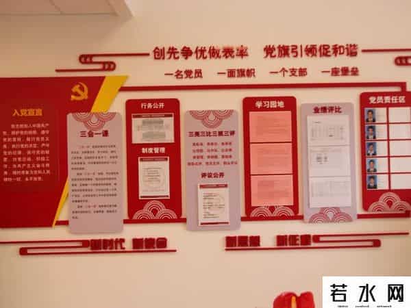 工商银行支行查询
