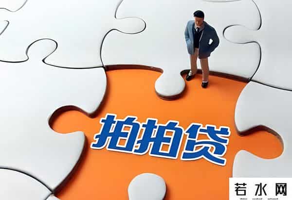 拍拍贷网,拍拍贷母公司信也季报图解：营收35亿 经调整运营利润达8.8亿