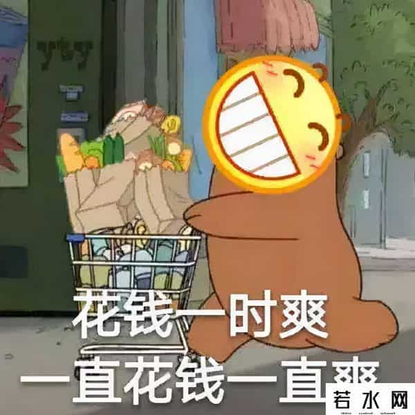 信用卡转入余额宝