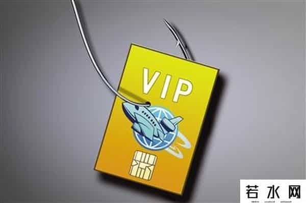 中航联盟vip金卡