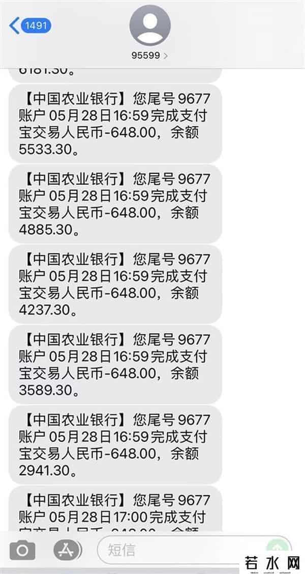 农行支付密码