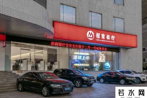 北京招商银行网点