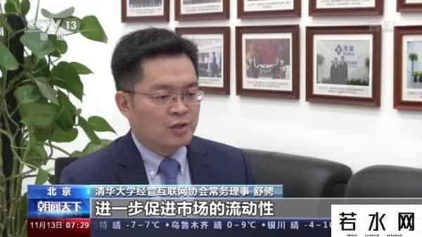 北京股票开户