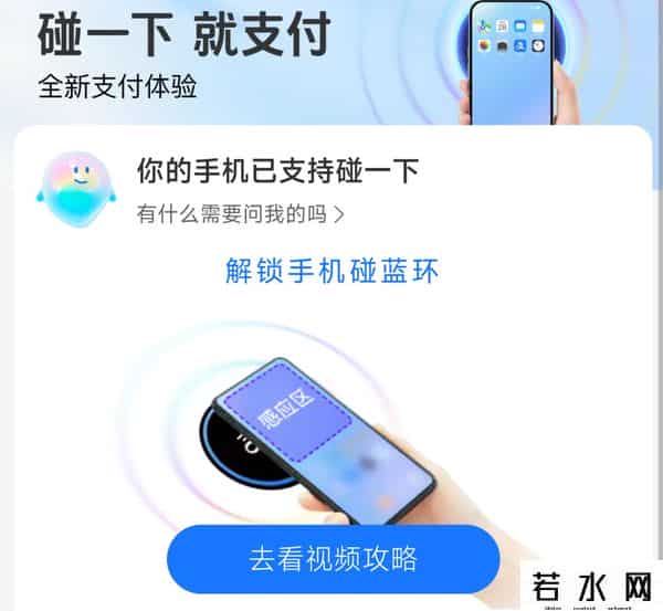 支付宝实名制