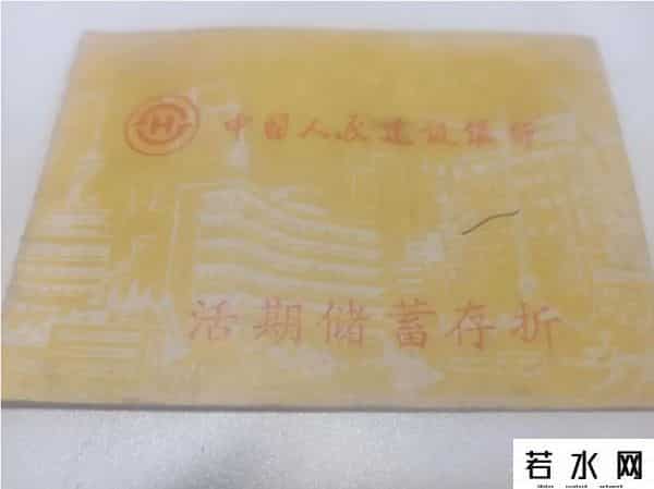 异地存款手续费