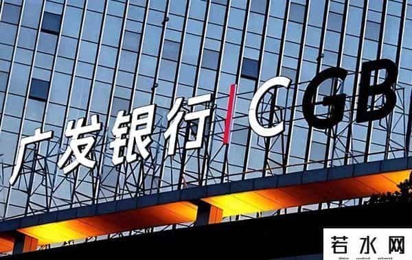 广发银行信用卡年费