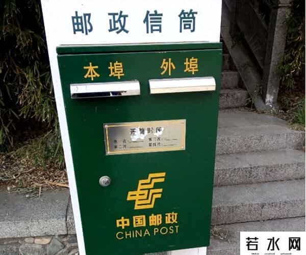 邮电局上班时间