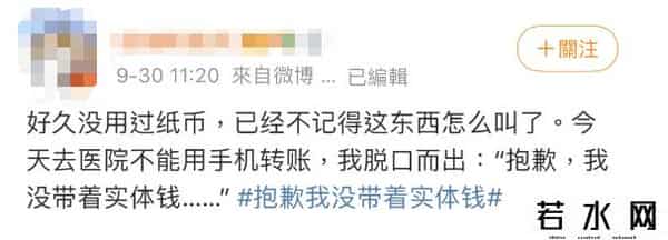 一元硬币直径