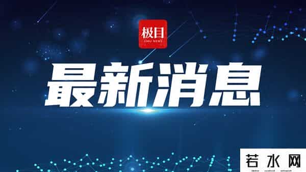 微信红包提现手续费