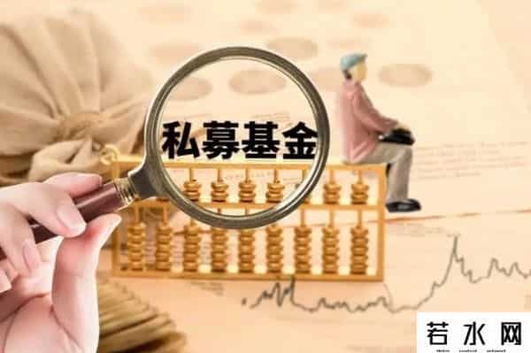 国内私募基金公司排名
