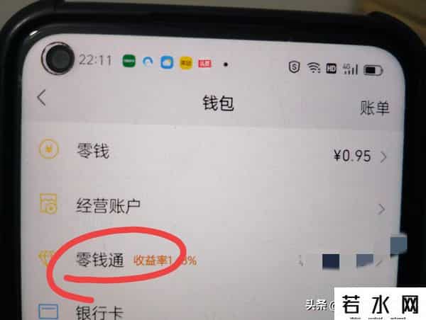 微信限额了怎么解除