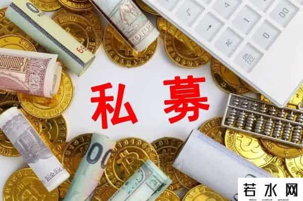 国内私募基金公司排名