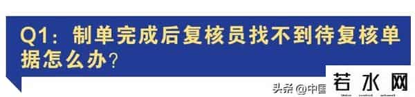 企业网银客户号
