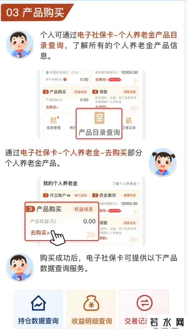 网上怎么申请开户