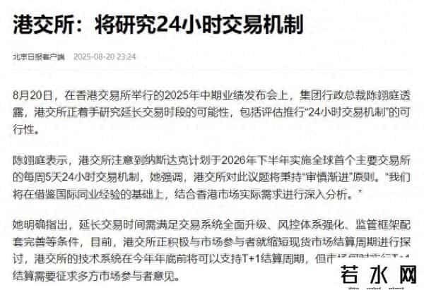 深圳股市时间