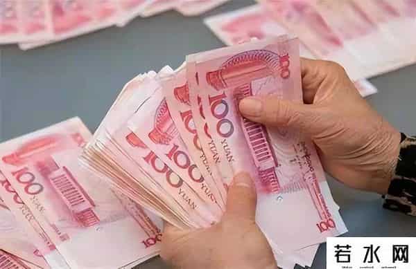定期提前支取