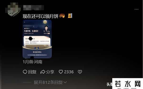 支付宝变灰色怎么回事