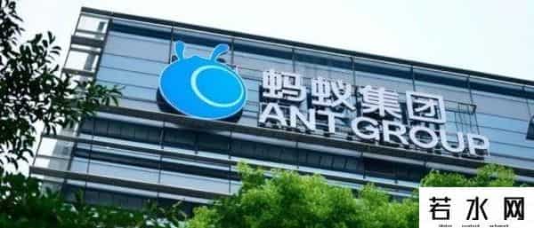 蚂蚁集团暂缓上市