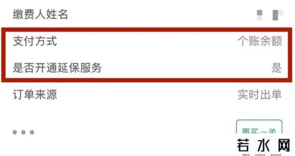 西湖益联保,再破纪录！上线仅三天，200万杭州人购买2023年度“西湖益联保”
