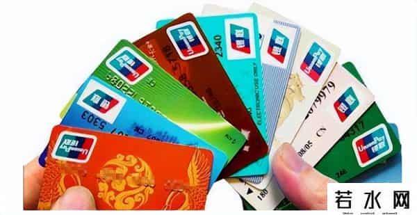 中国银行卡号查询