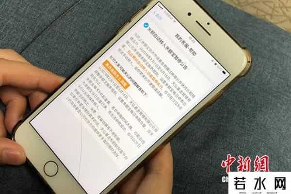 余额宝转入时间