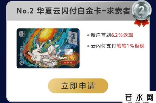 工行白金卡,下卡就是省钱，很火的10张白金卡推荐