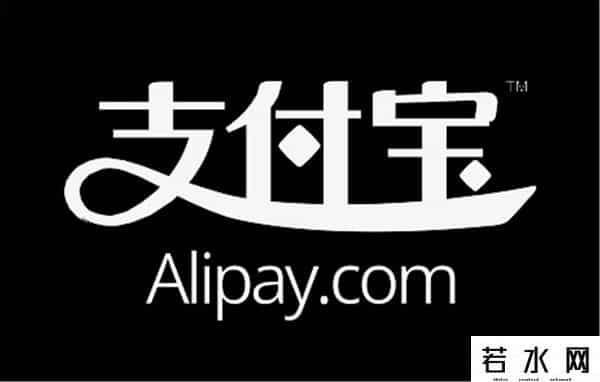 支付宝实名制