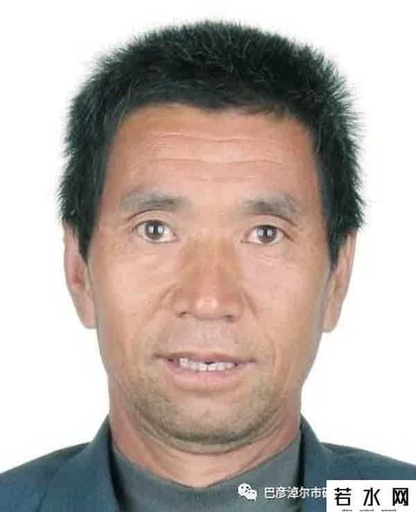 94666,巴彦淖尔又曝光一批失信被执行人名单