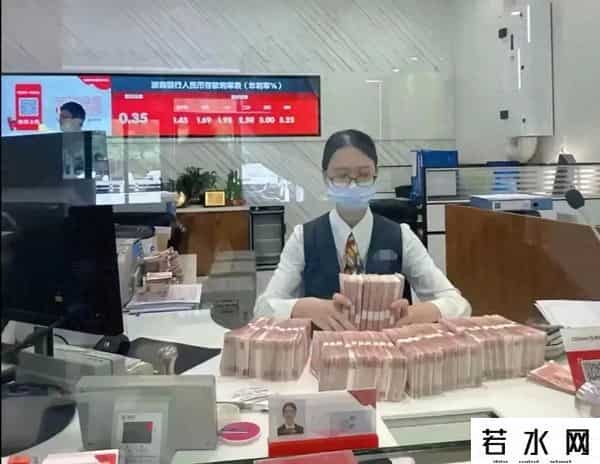 定期提前支取