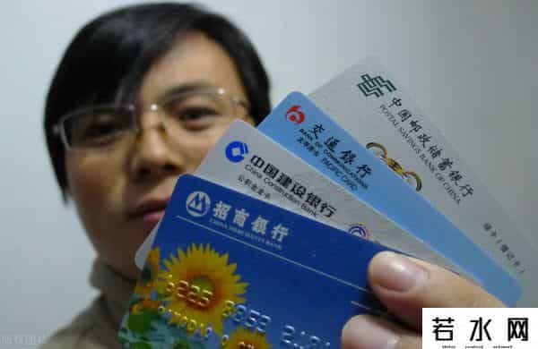 中国邮政卡余额查询