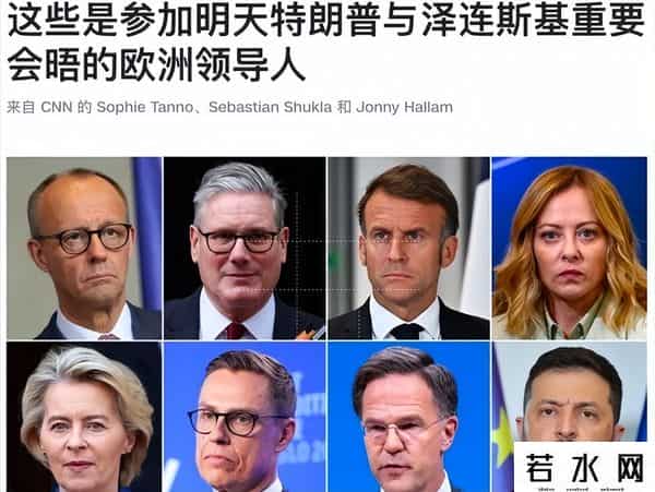 西联,苏联之后，轮到“西联”解体了