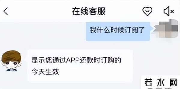 浦发信用卡,先免费后扣费，浦发银行信用卡持续“隐形”扣费多年，持卡人称“不知道、不同意”