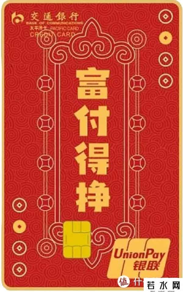 招商银行信用卡办理