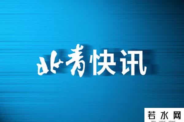 工行故障,客户吐槽工行系统上午崩溃 客服：受通讯故障影响目前已恢复正常