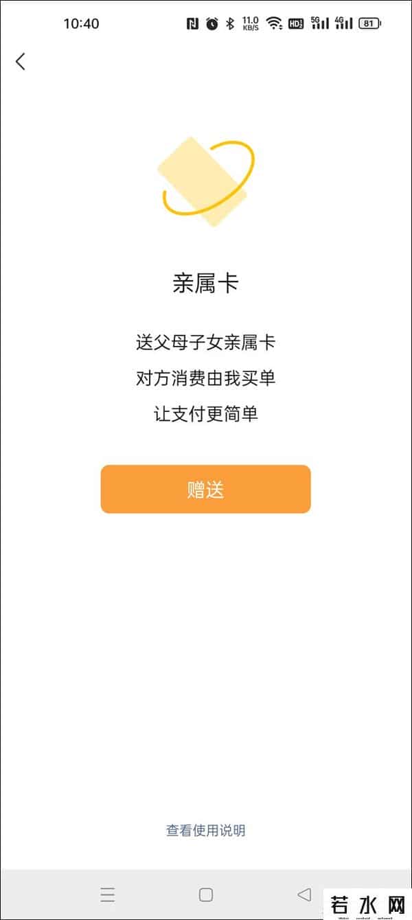 微信亲属卡,长辈的福音！微信“亲属卡”你用上了吗？