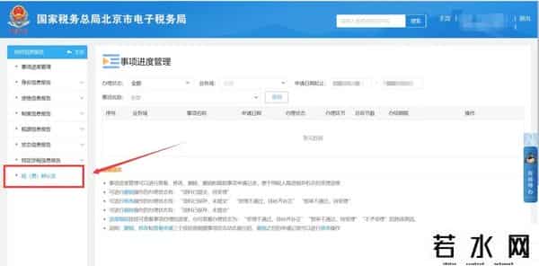 纳税证明,电子税务局办税攻略┃一般人纳税证明如何打印？图示指引来了！（1月第十九期）