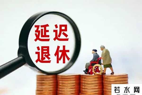 70后退休年龄一览表