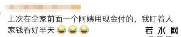 一元硬币直径