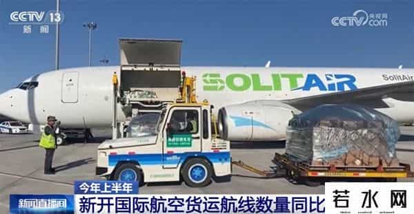 同比增速,同比增长超50%、破7亿人次，“人畅其行、货畅其流”！流动中国活力蓬勃