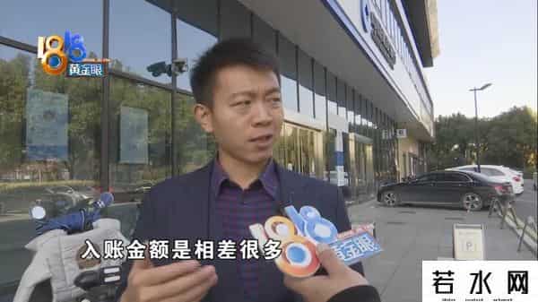 建行汇款手续费