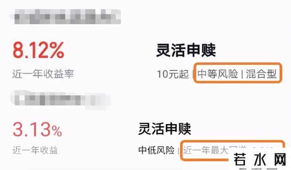 类似余额宝,介绍两个“活钱”的新去处！收益要比余额宝多不少