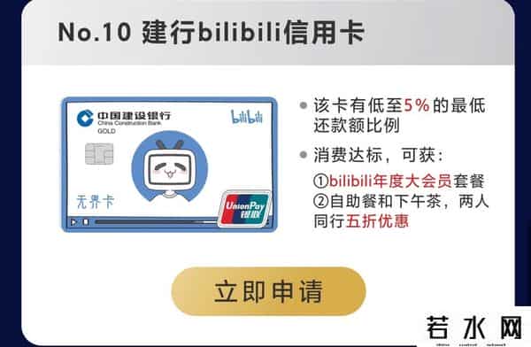 工行白金卡,下卡就是省钱，很火的10张白金卡推荐