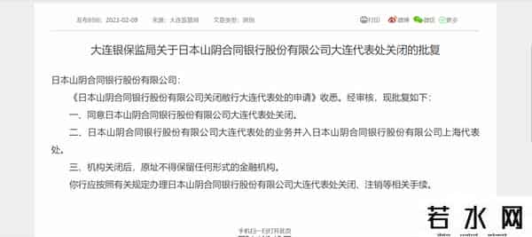 建行网点,工行、建行等多个网点终止营业！什么情况？